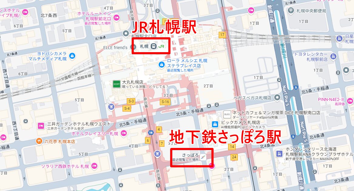 JR札幌駅と地下鉄さっぽろ駅の位置関係