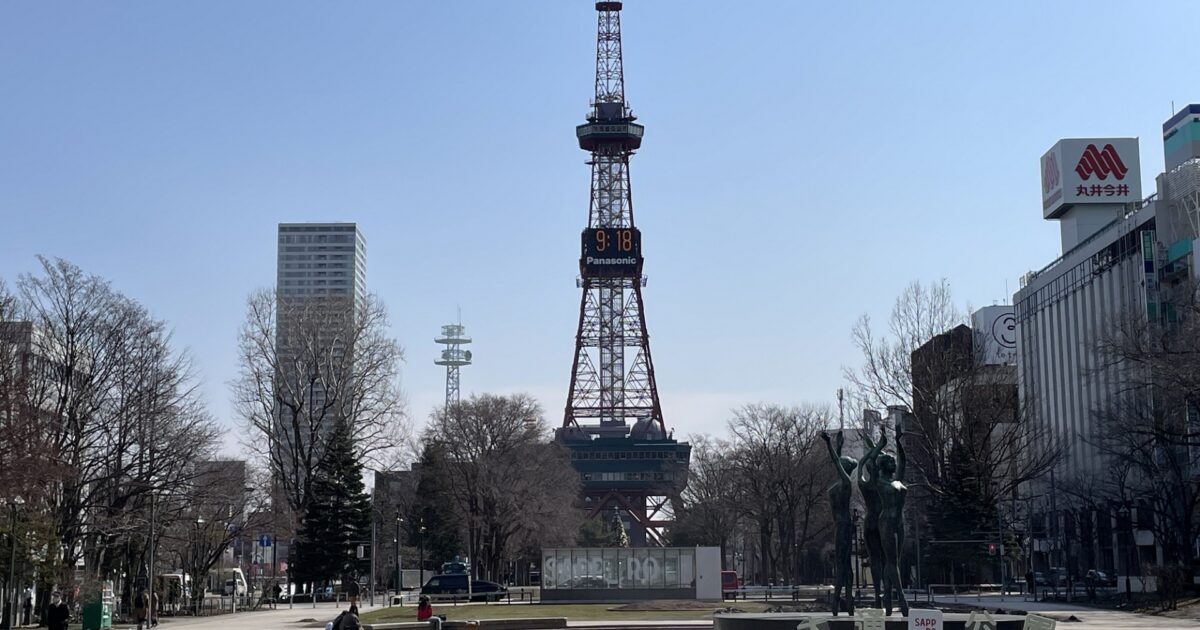 札幌テレビ塔と大通公園の風景